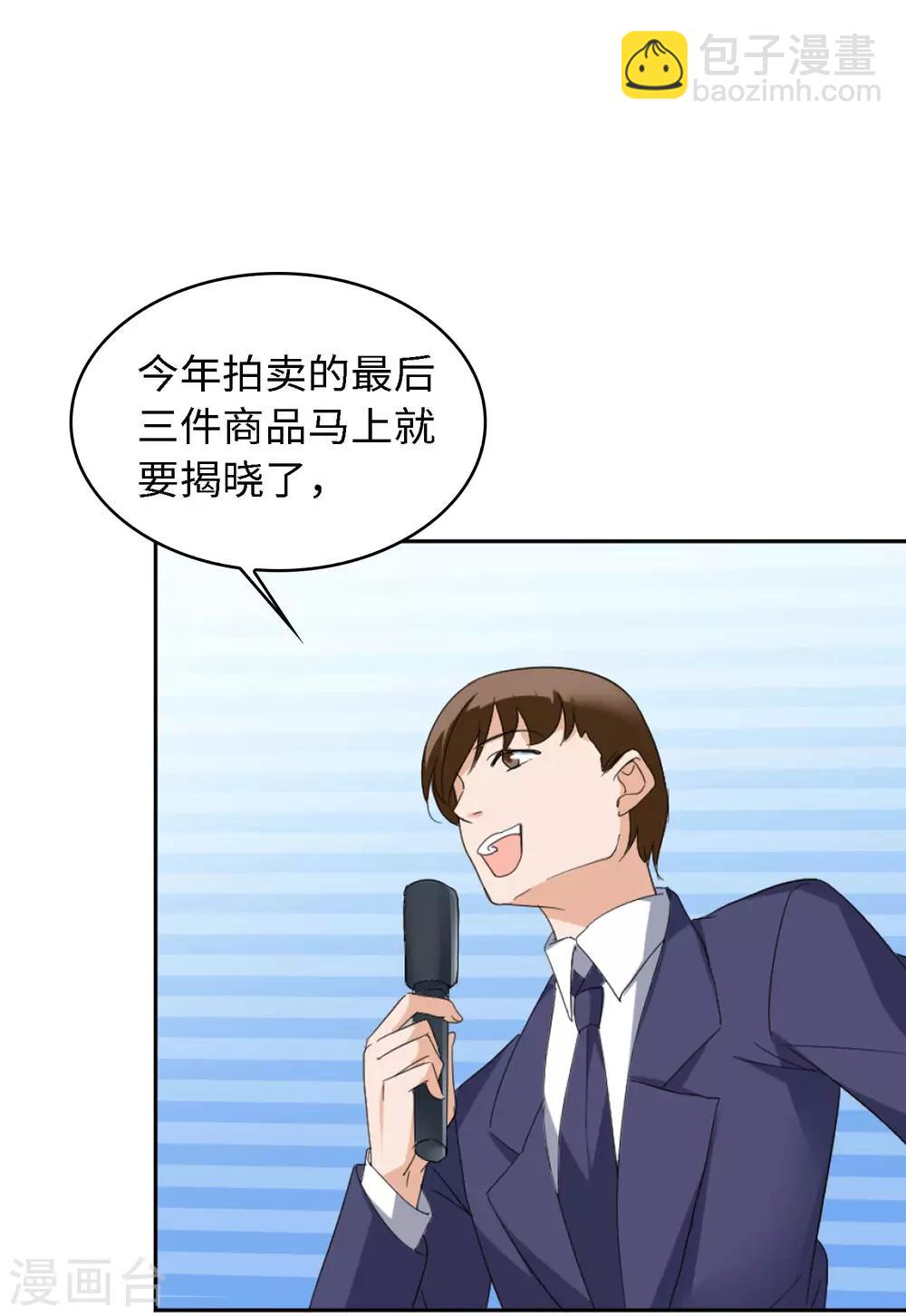 第24话4 履行约定6