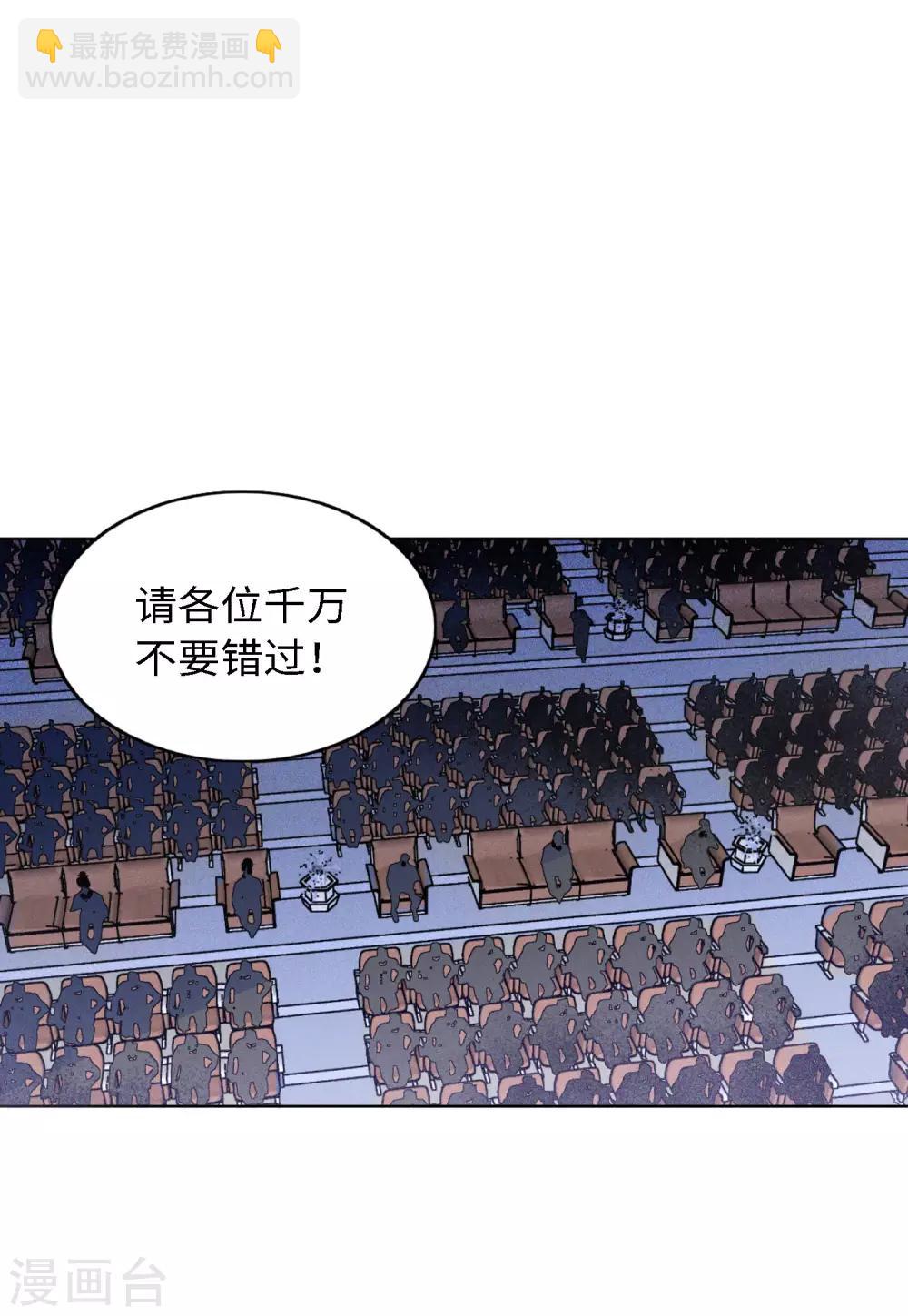 第24话4 履行约定7
