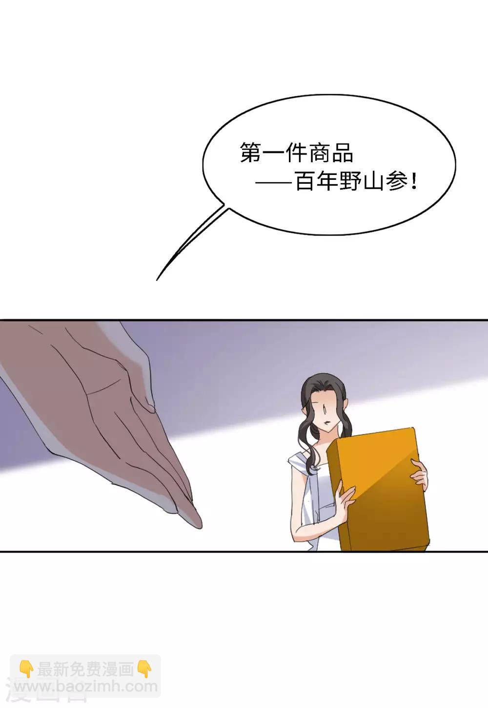 第24话4 履行约定8