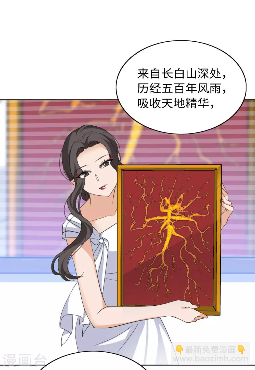 第24话4 履行约定9