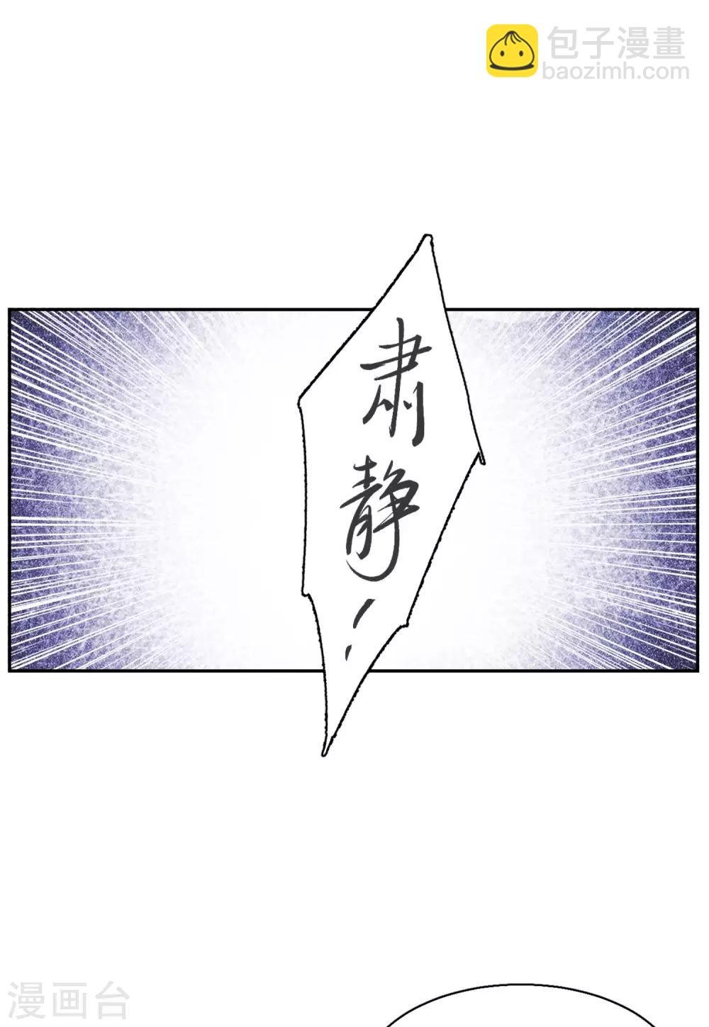 第25话1 竞拍获胜13