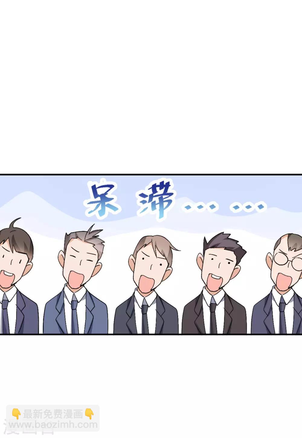 第25话1 竞拍获胜16