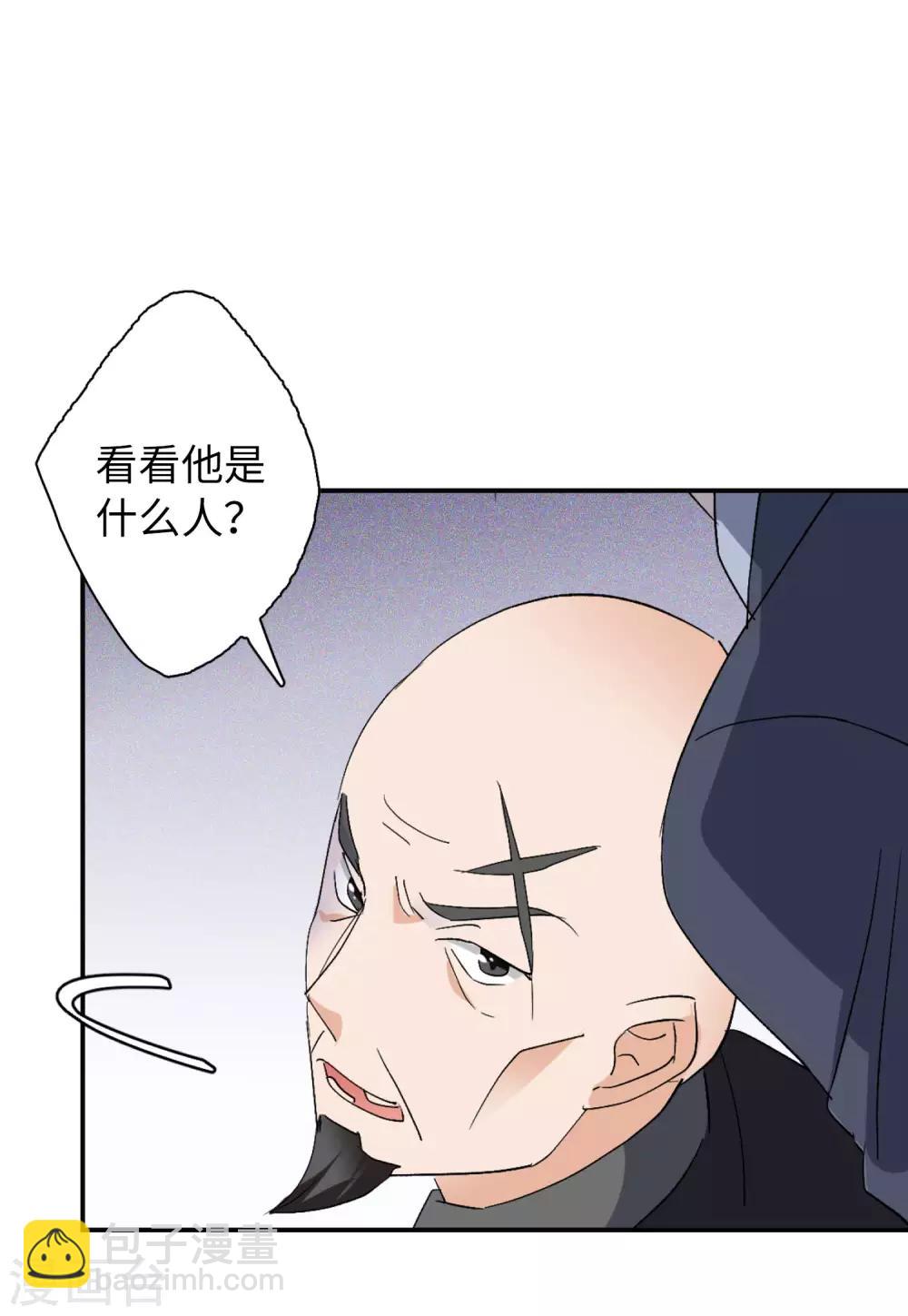 第25话1 竞拍获胜30