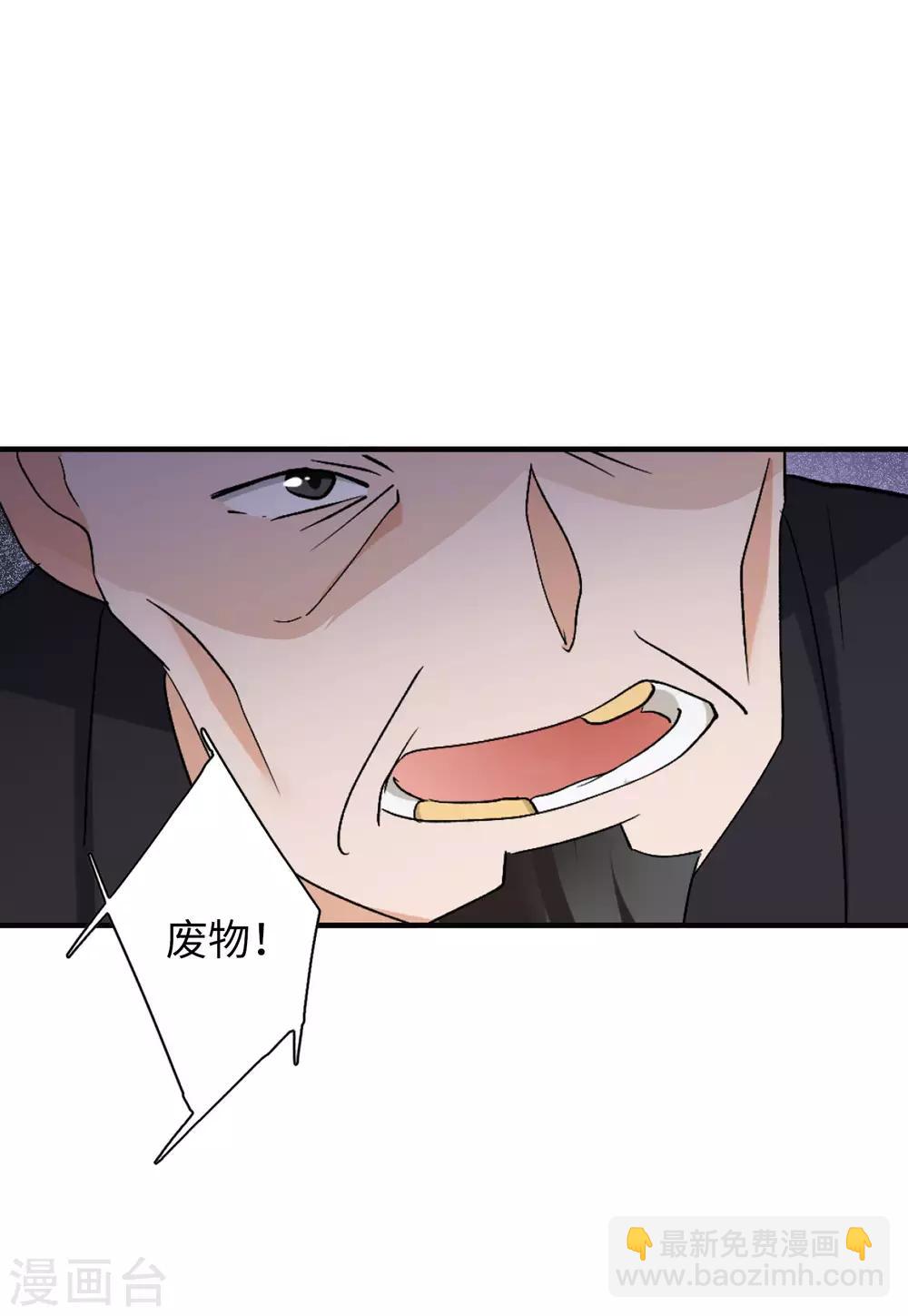 第25话1 竞拍获胜32