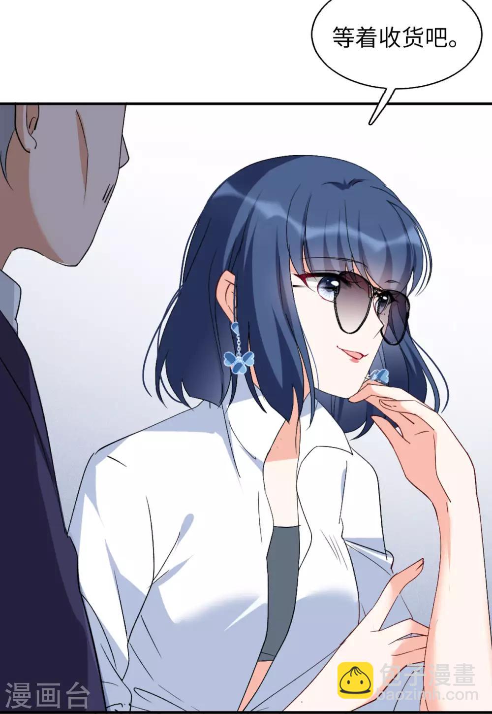 第25话1 竞拍获胜6