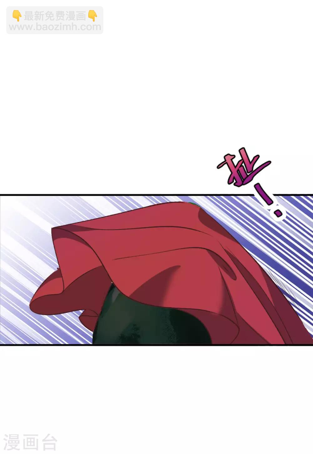 第25话1 竞拍获胜7