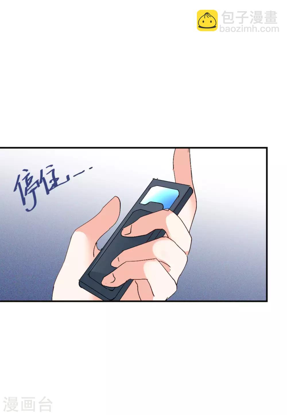 第25话2 竞拍获胜16