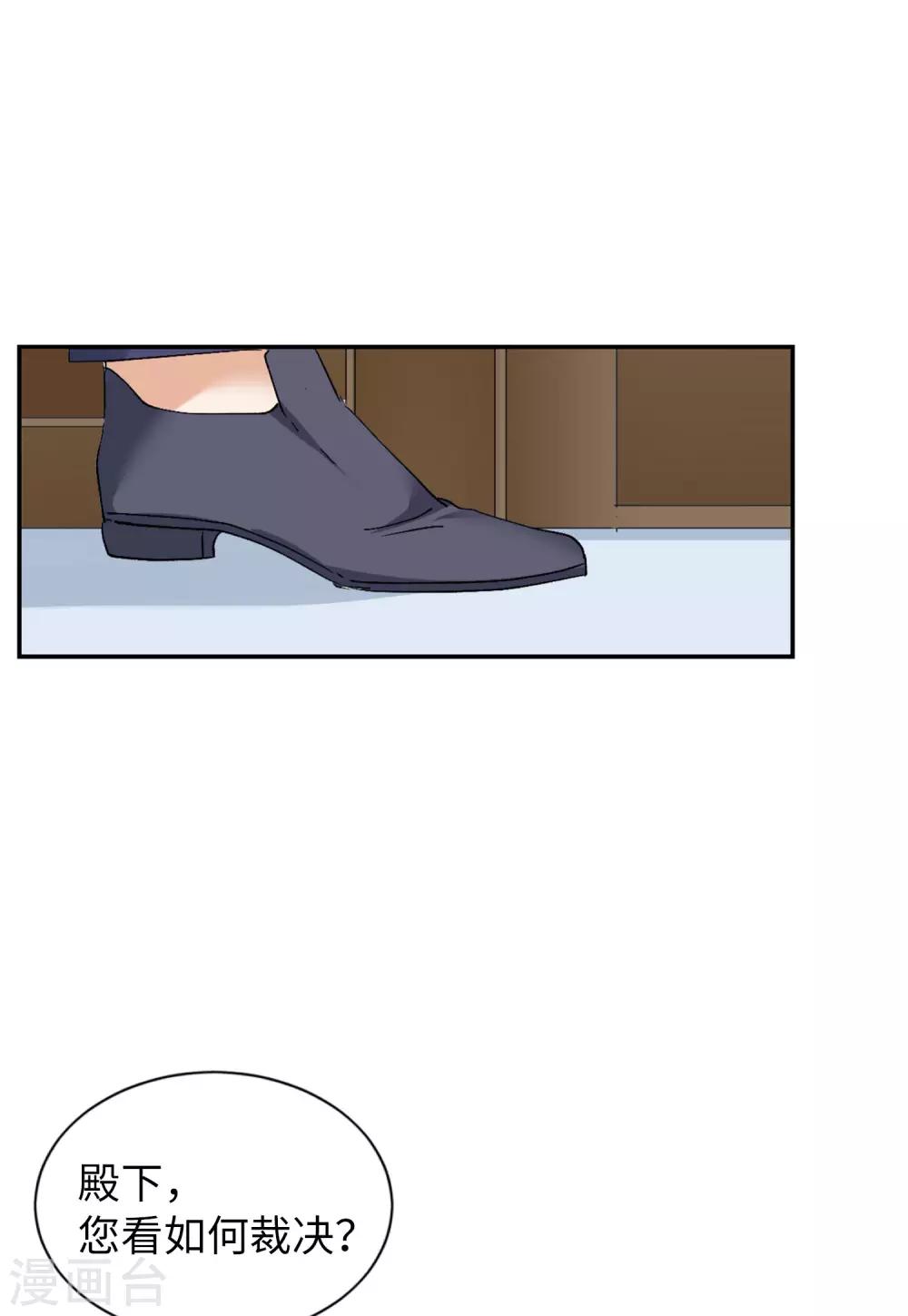 第25话2 竞拍获胜32