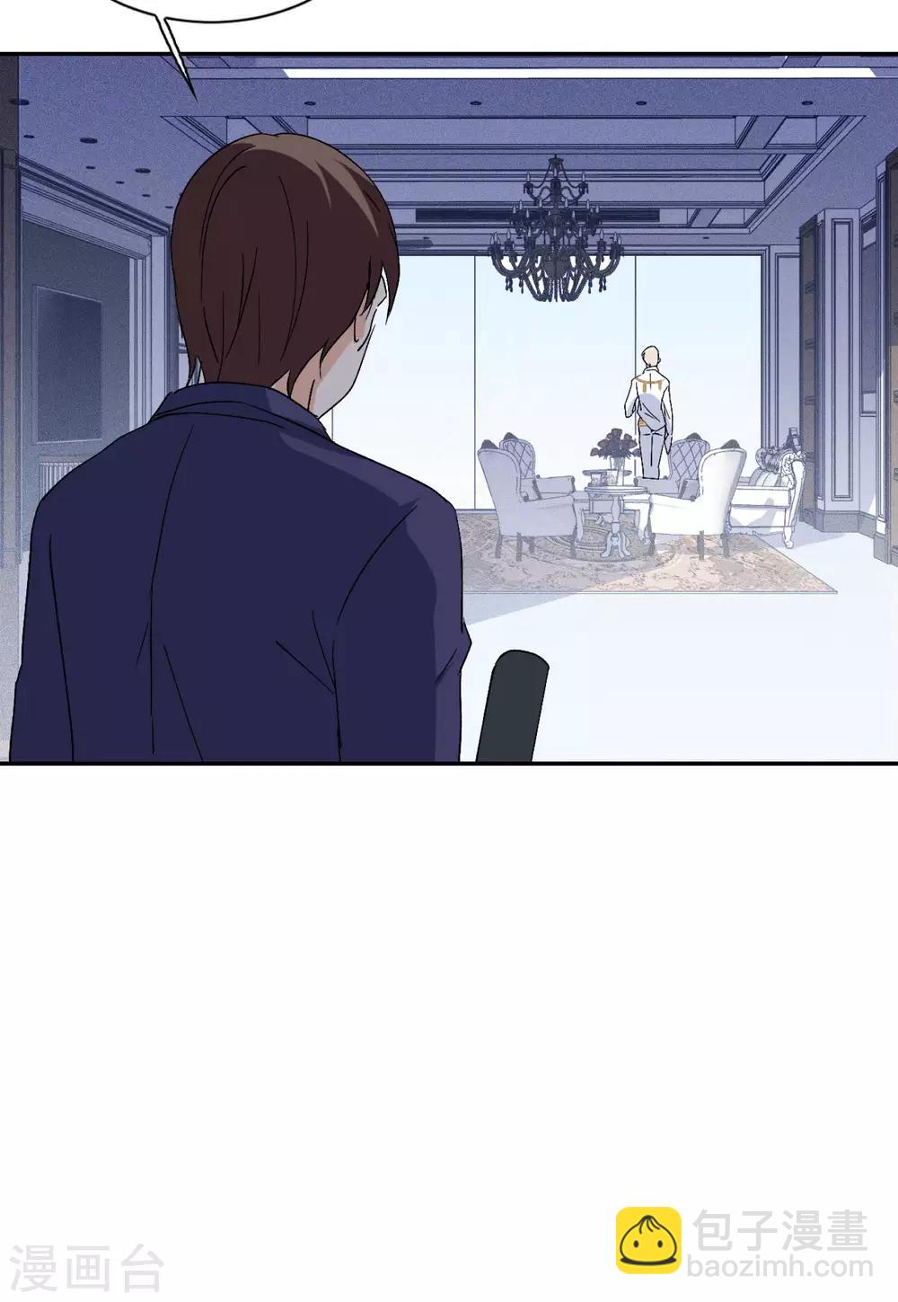 第25话2 竞拍获胜33
