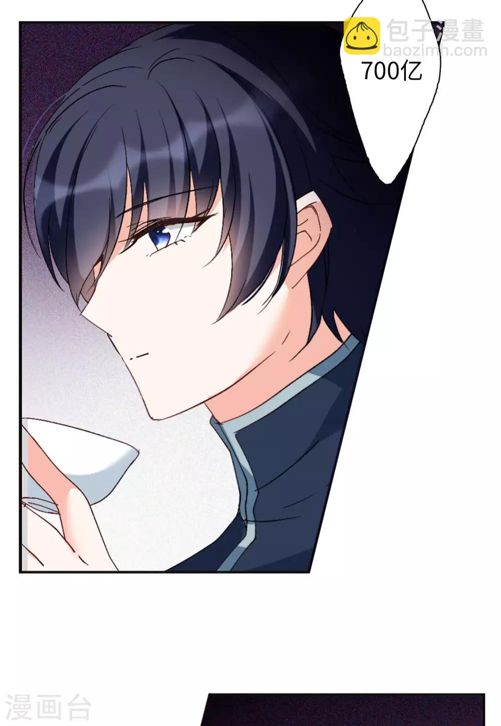 第25话2 竞拍获胜9