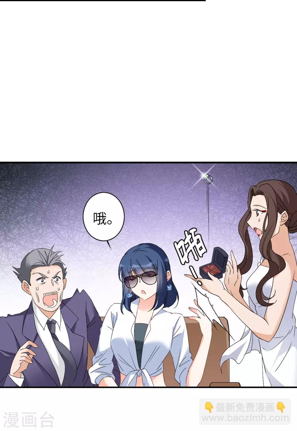 第25话3 竞拍获胜12