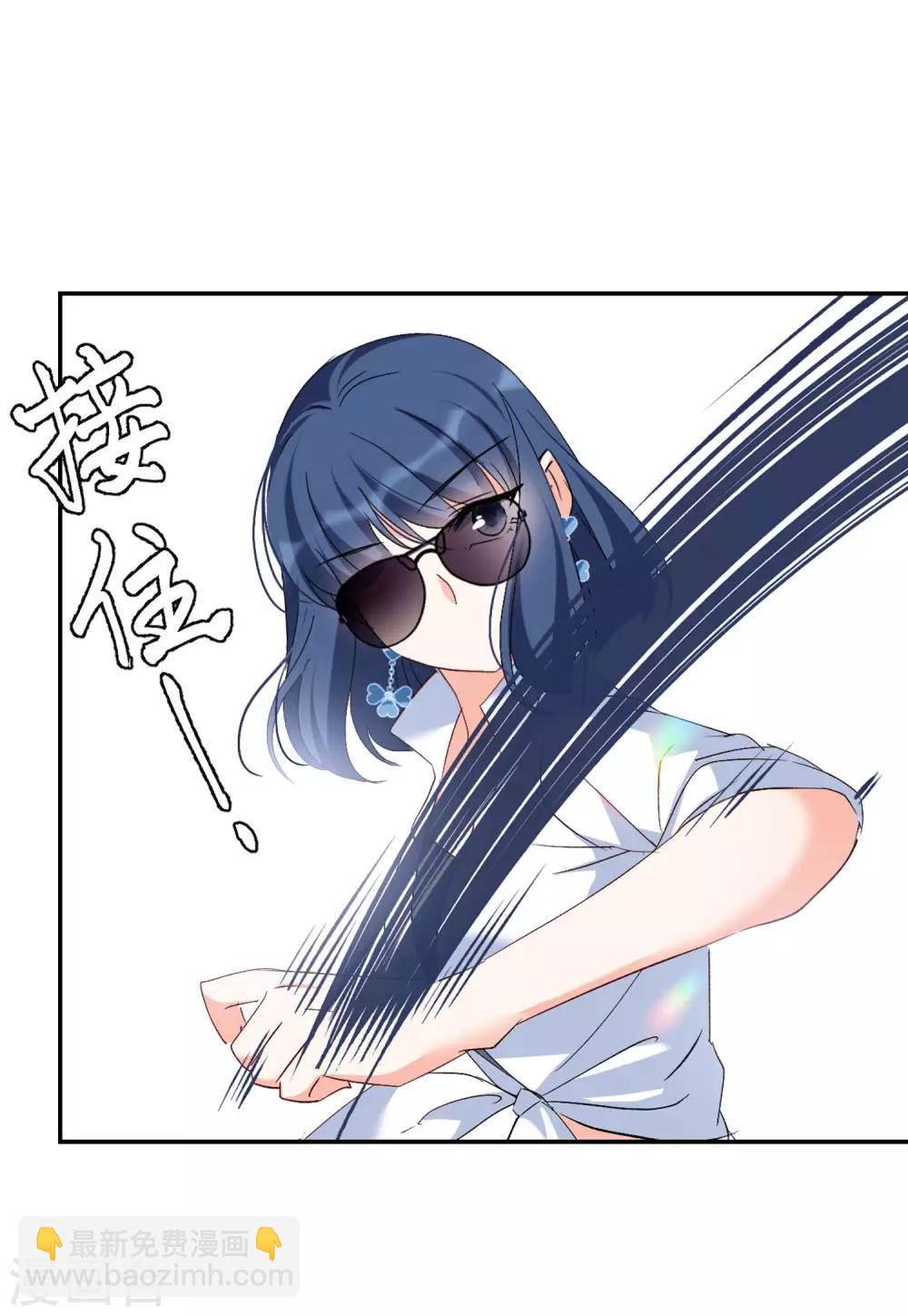 第25话3 竞拍获胜13