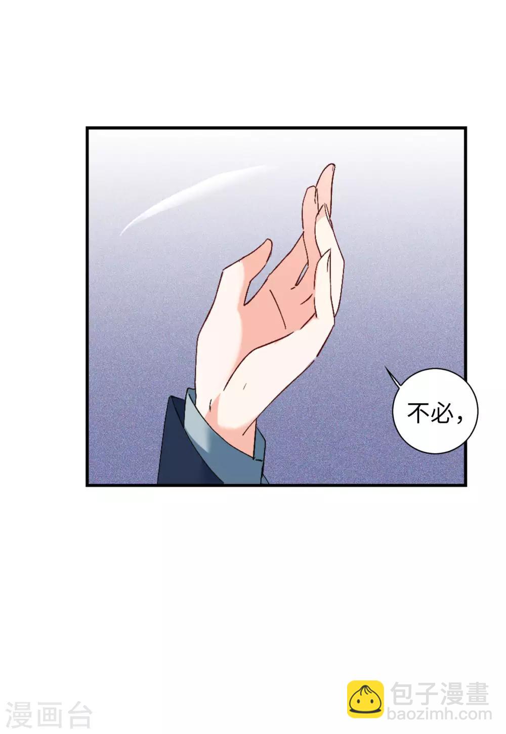 第25话3 竞拍获胜18