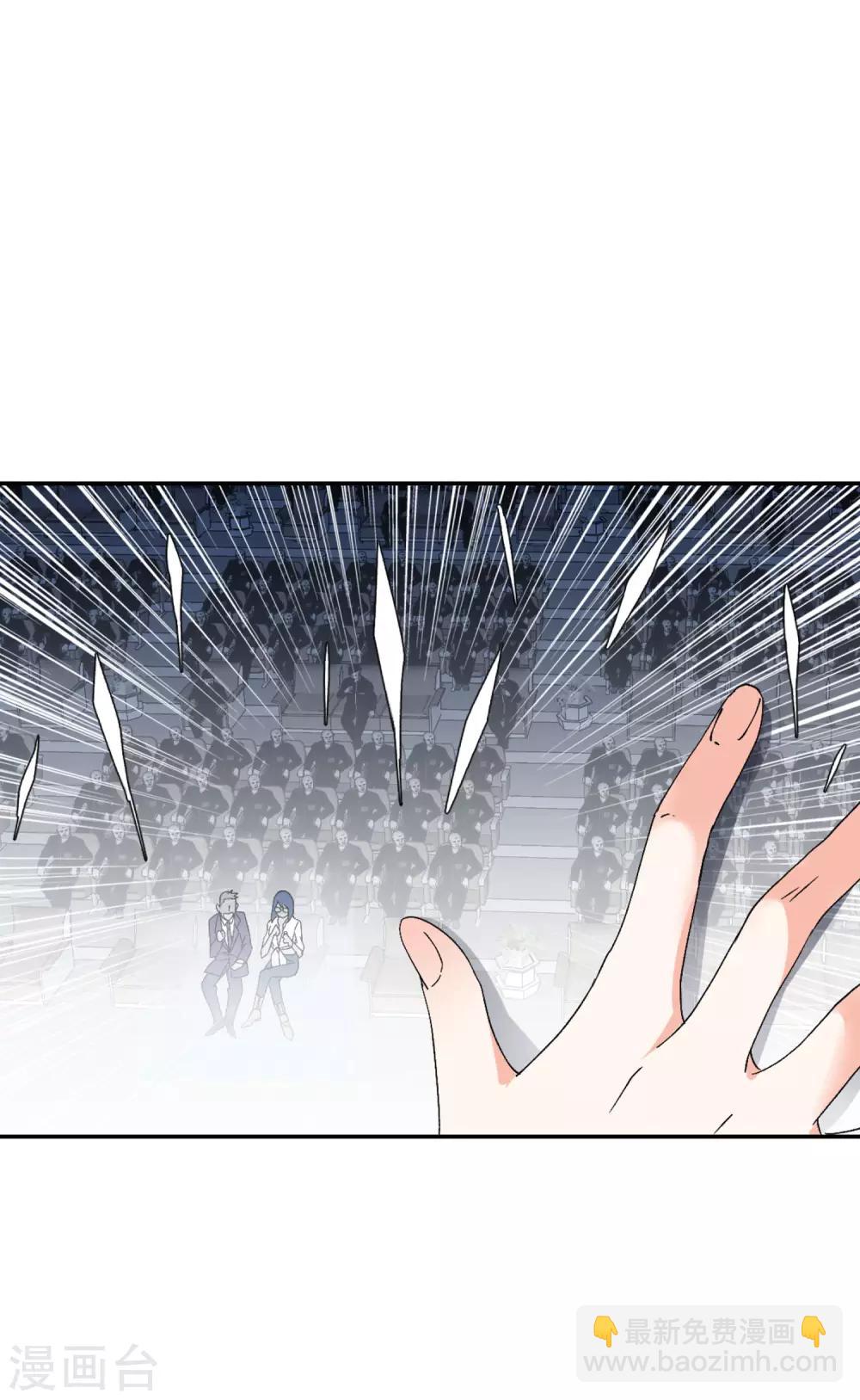 第25话3 竞拍获胜25