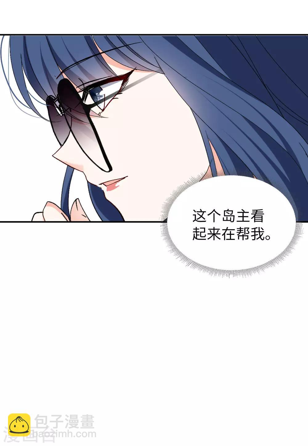 第25话3 竞拍获胜29