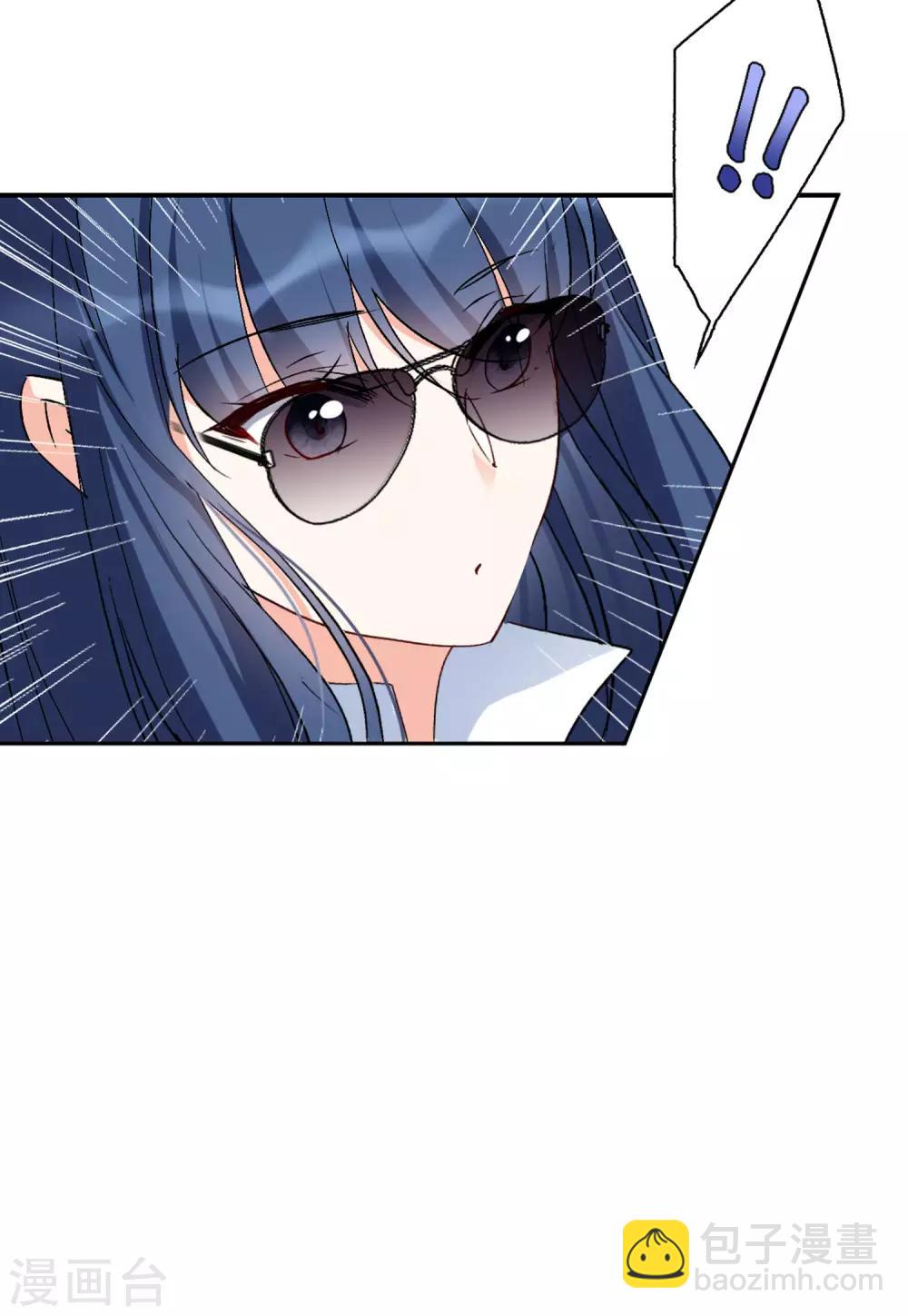 第25话3 竞拍获胜5