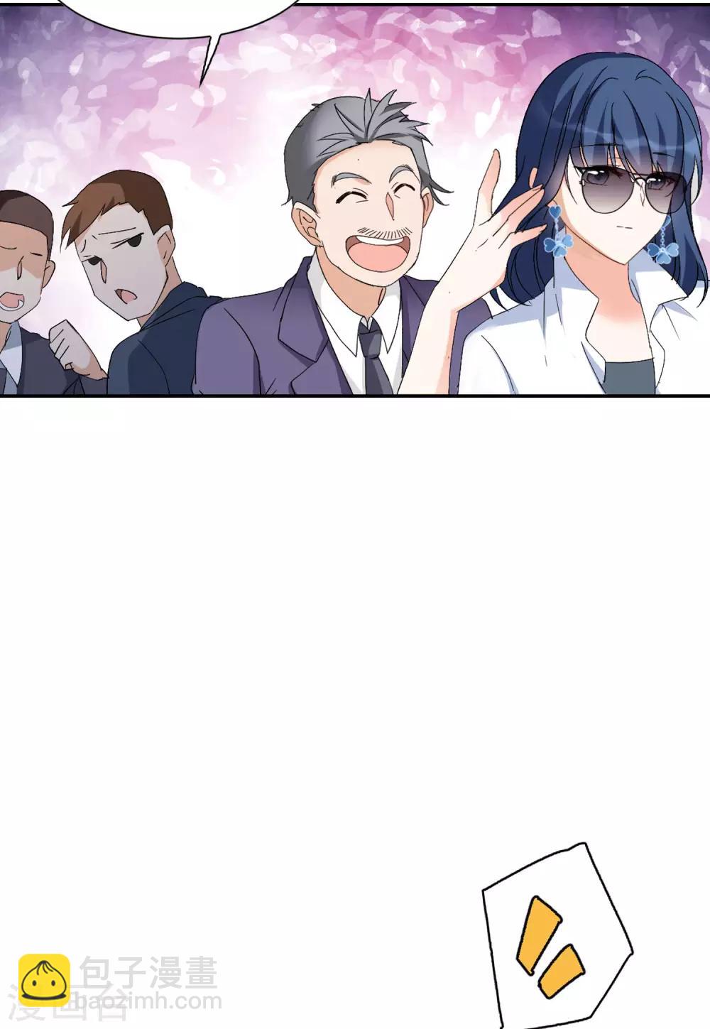 第25话3 竞拍获胜8