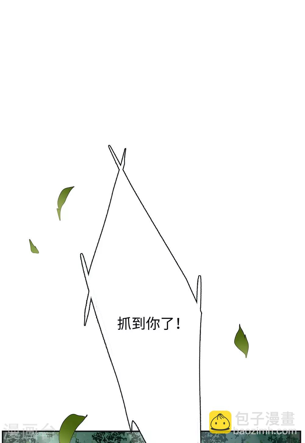 第26话2 突出重围12