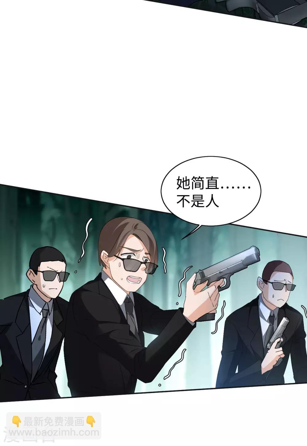 第26话2 突出重围24