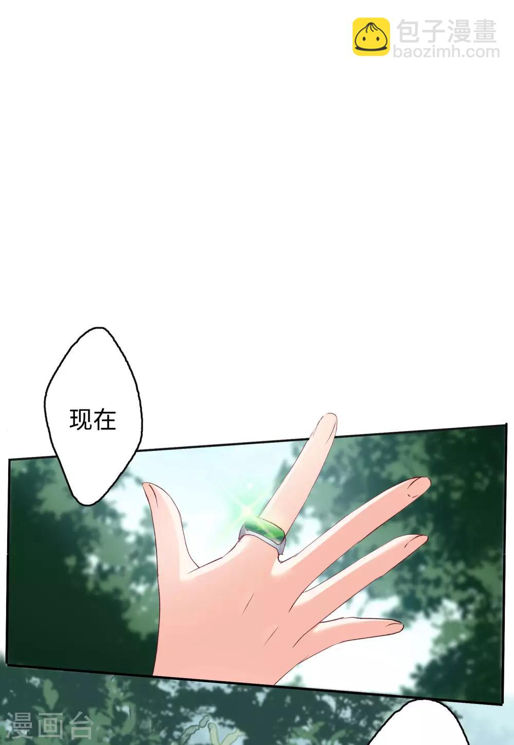 第26话2 突出重围33