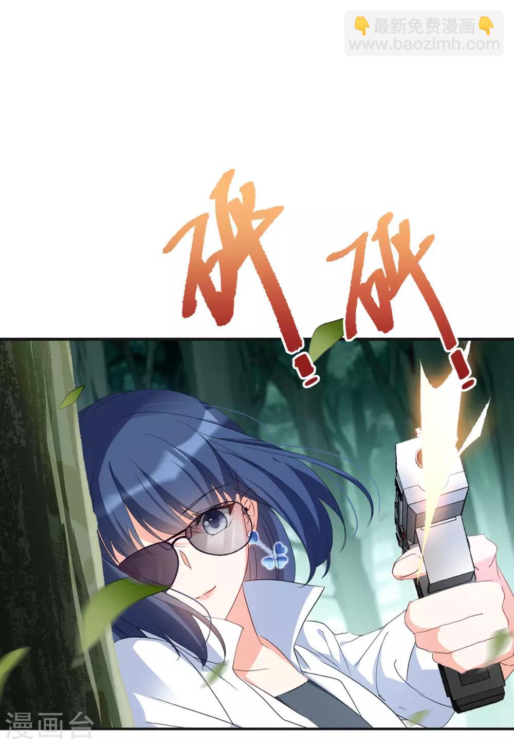 第26话2 突出重围9