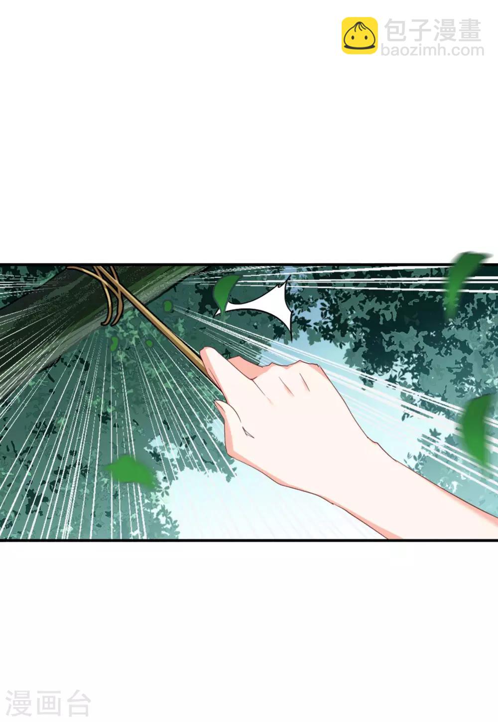 第26话4 突出重围10