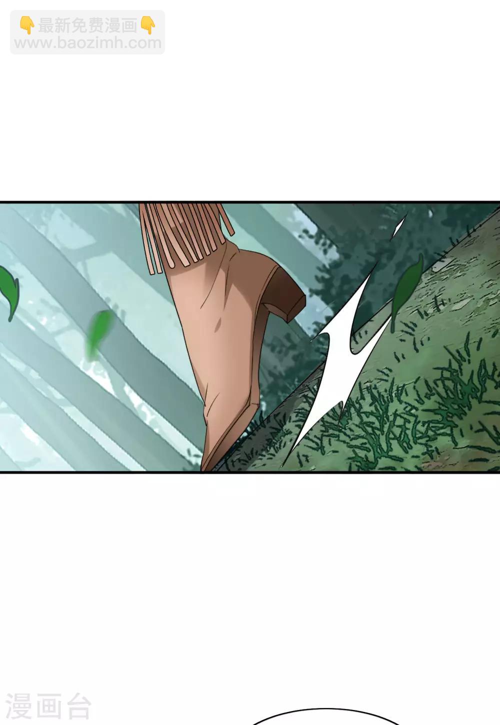 第26话4 突出重围11