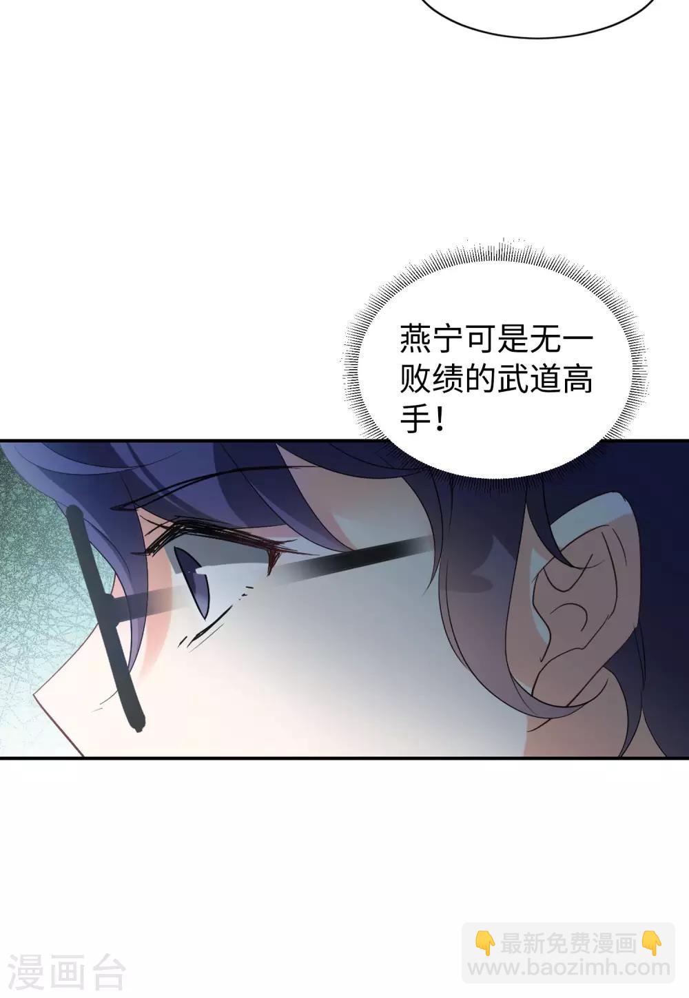 第26话4 突出重围17