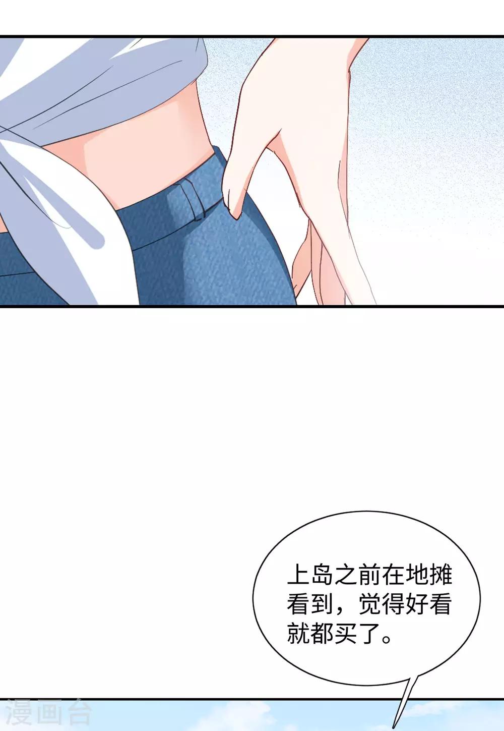 第26话4 突出重围23