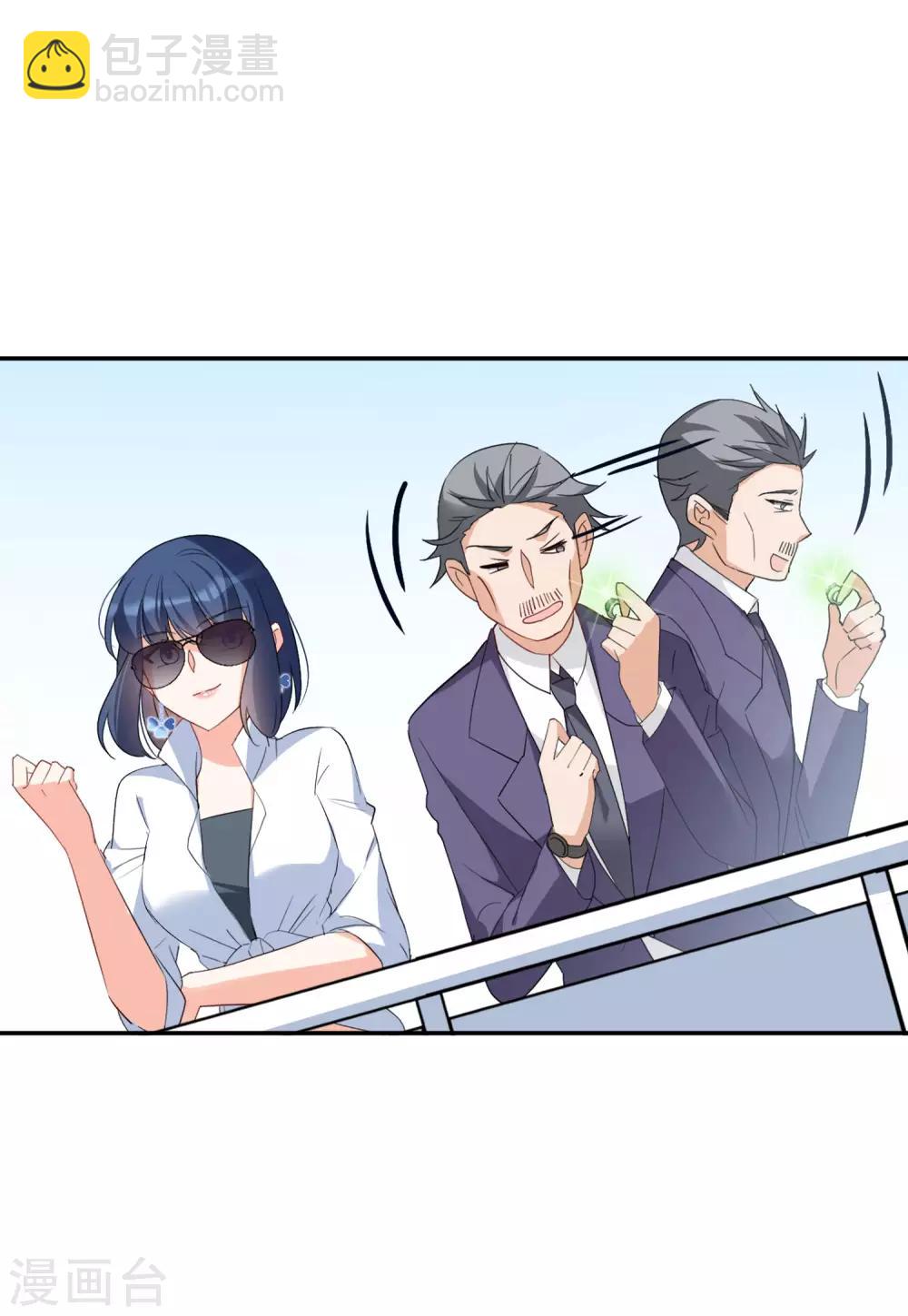 第26话4 突出重围26