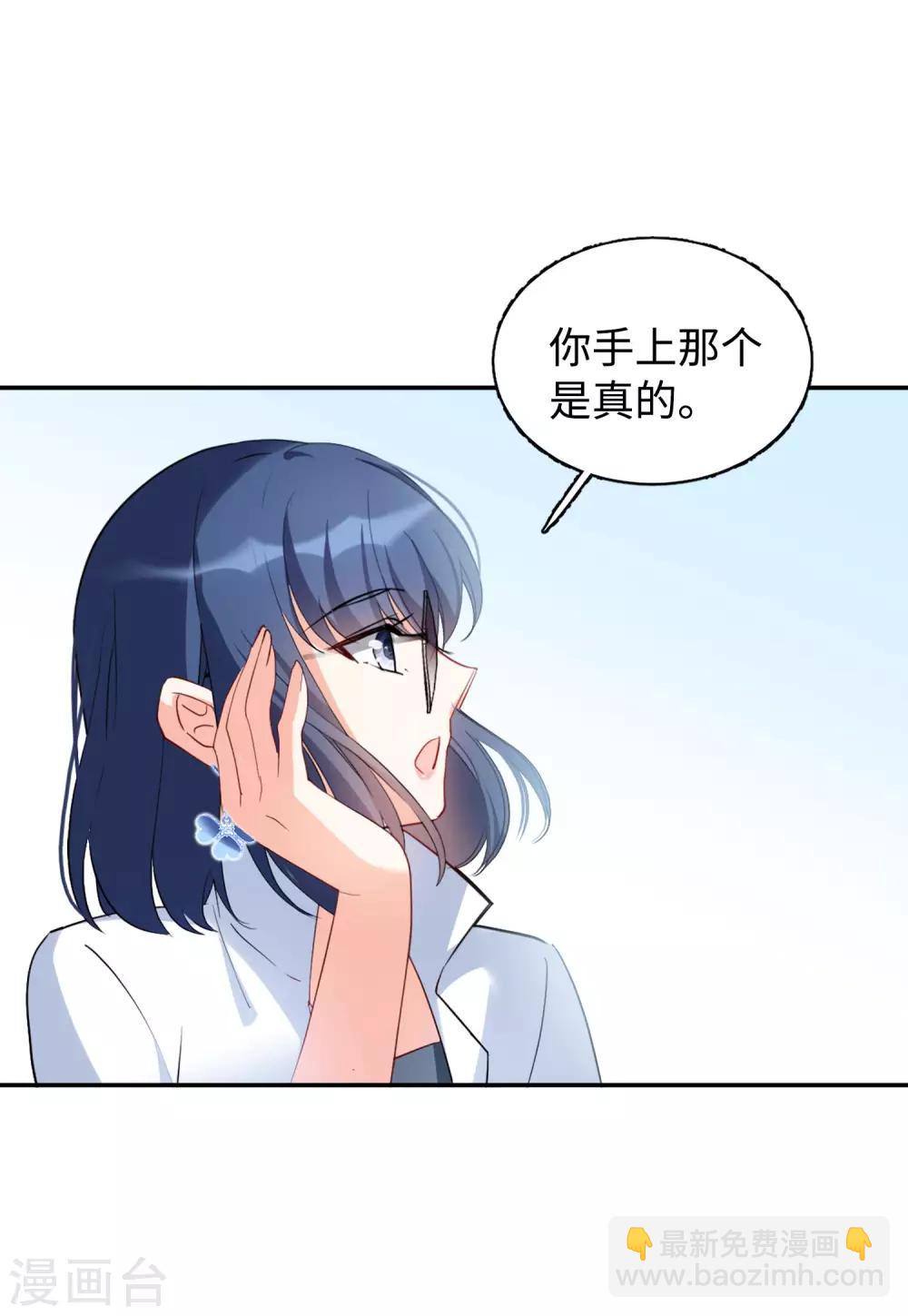 第26话4 突出重围27