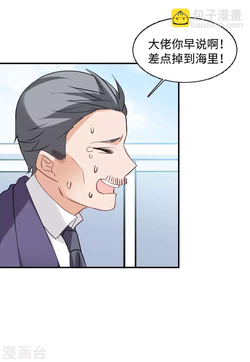 第26话4 突出重围31