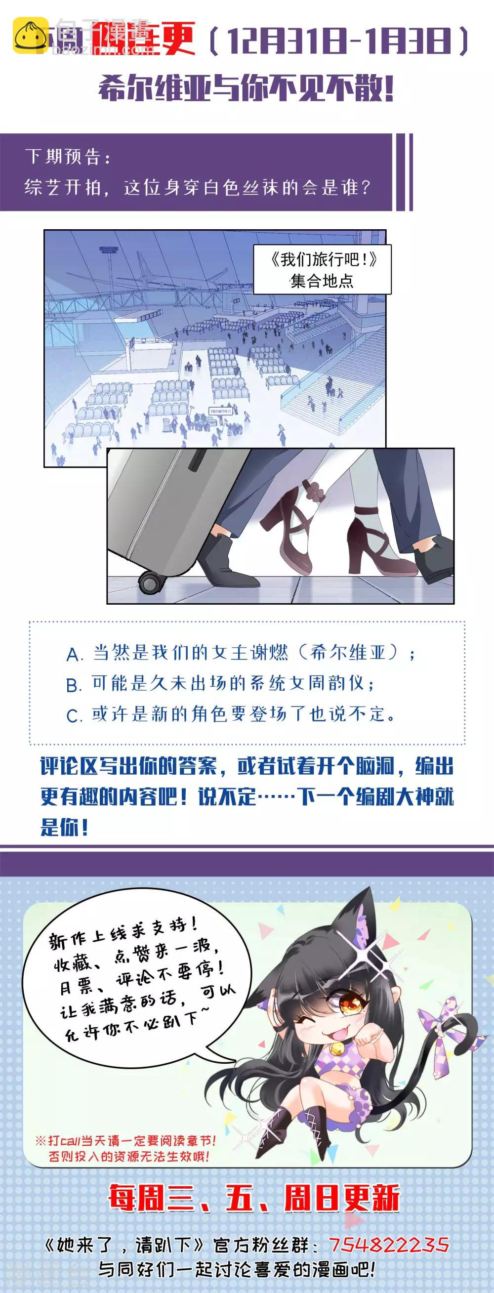 第26话4 突出重围33