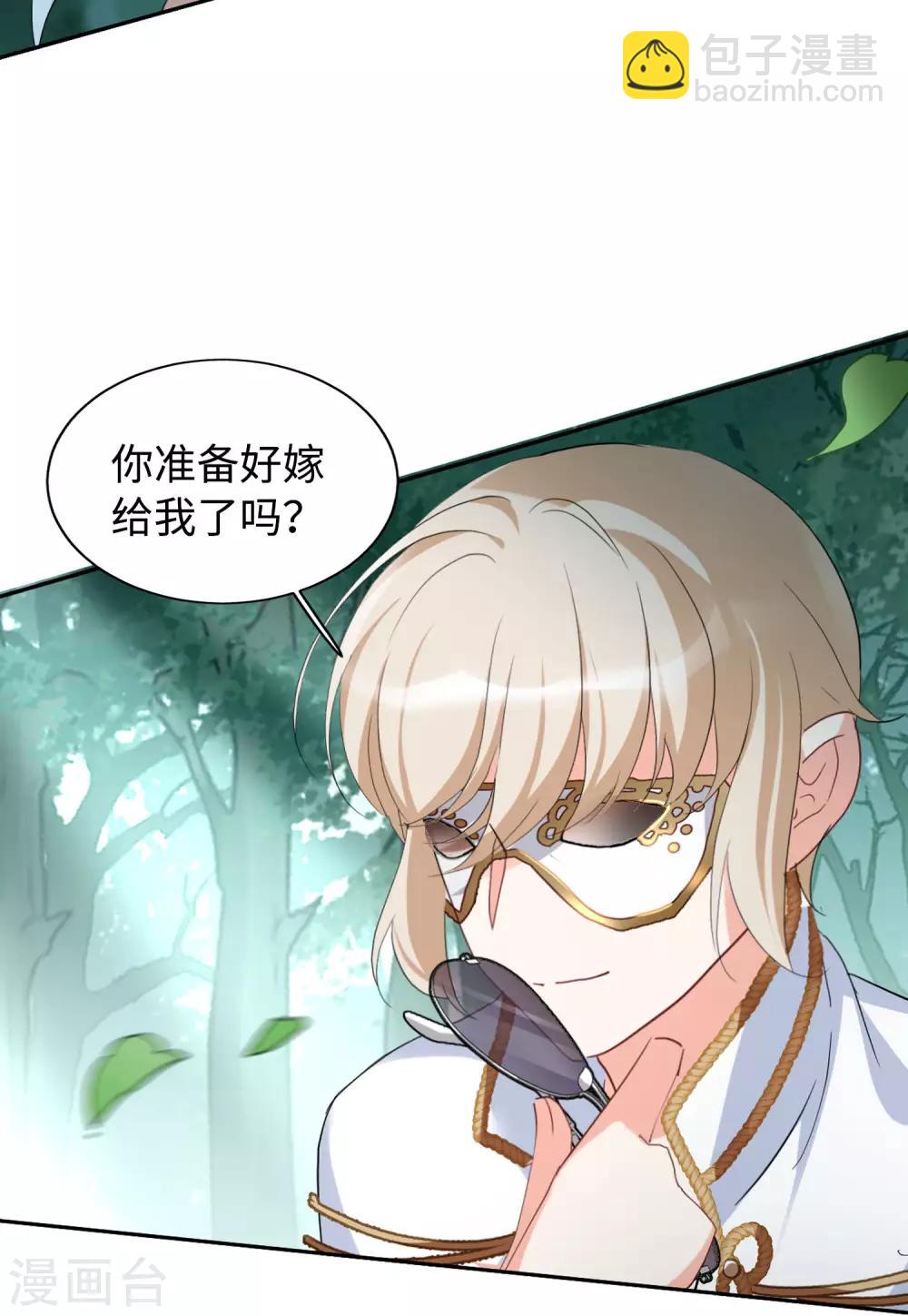 第26话4 突出重围6