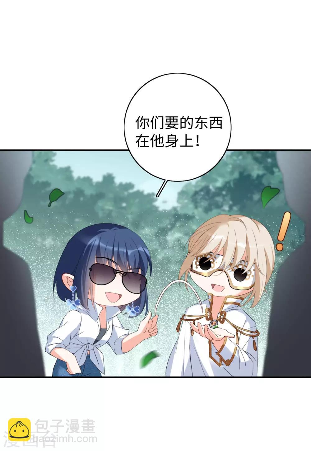 第26话4 突出重围9