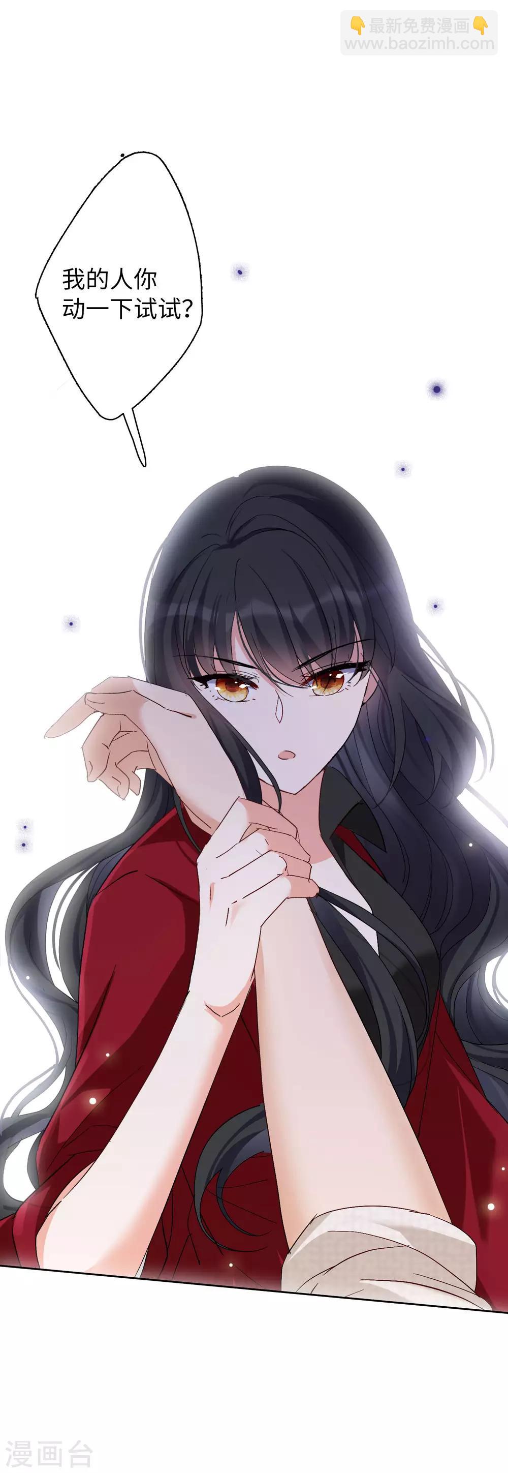 第27话3 综艺嘉宾12