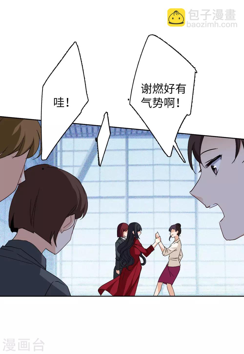 第27话3 综艺嘉宾13