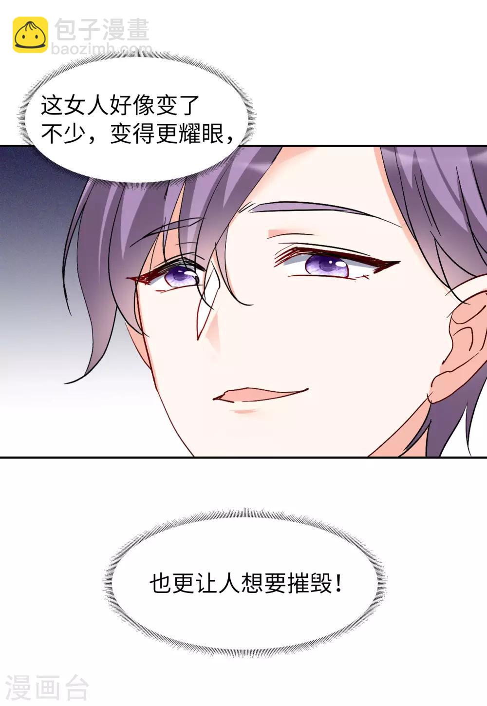 第27话3 综艺嘉宾15