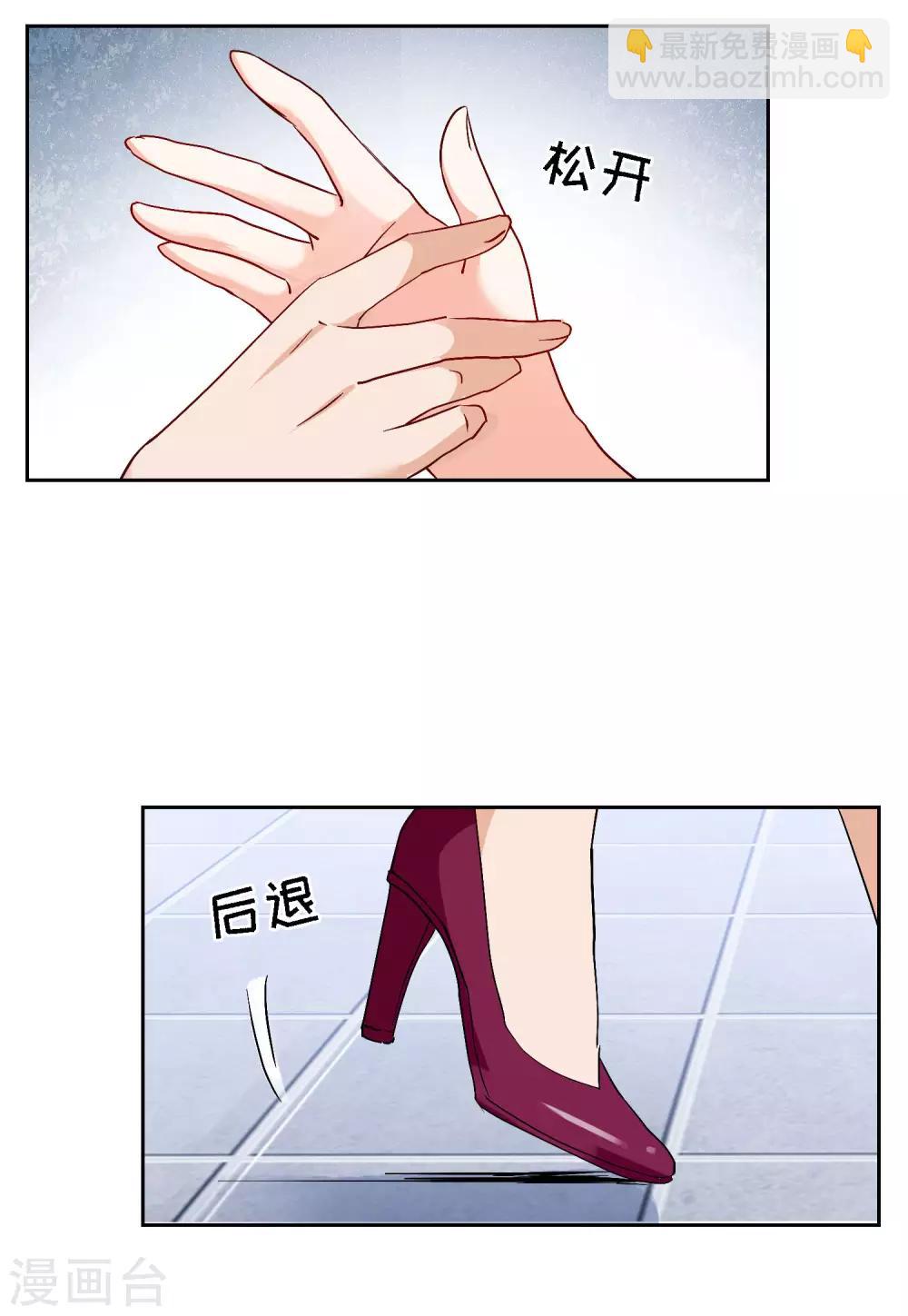 第27话3 综艺嘉宾18