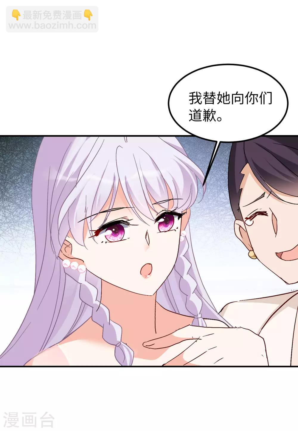第27话3 综艺嘉宾20