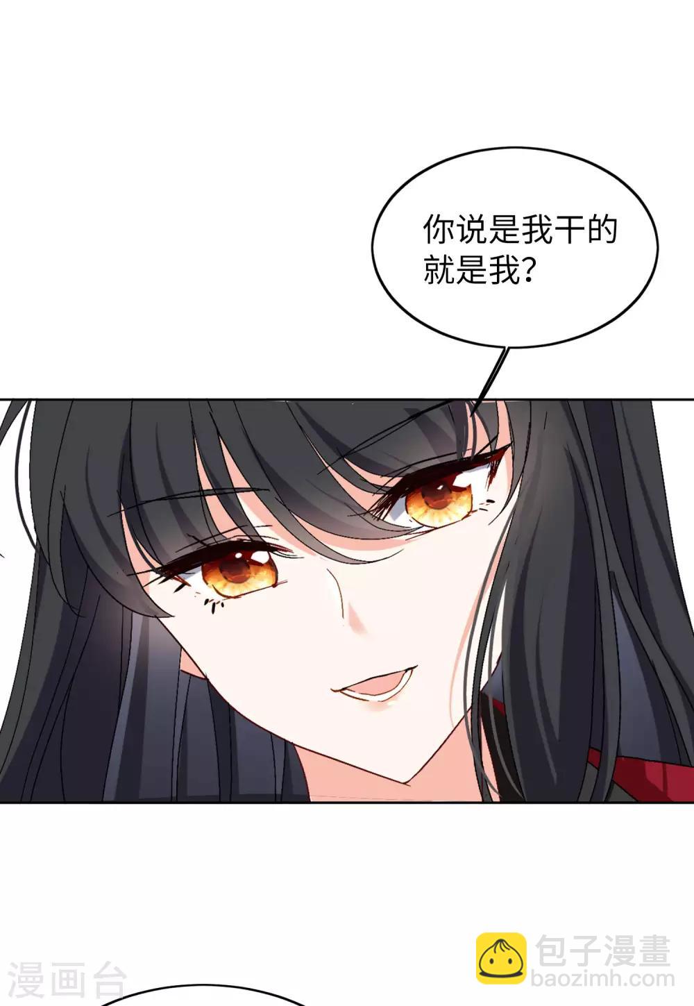 第27话3 综艺嘉宾22