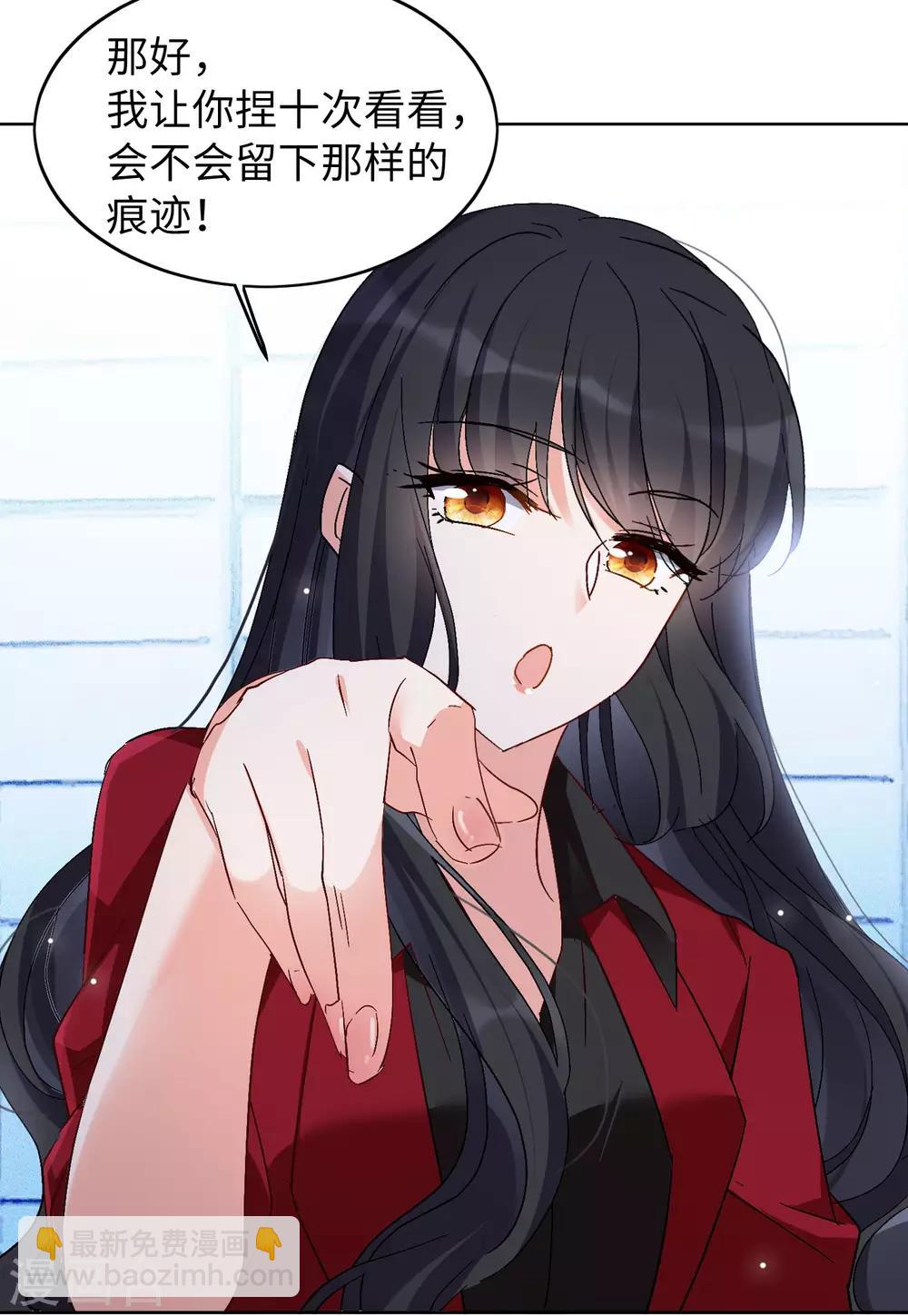 第27话3 综艺嘉宾23