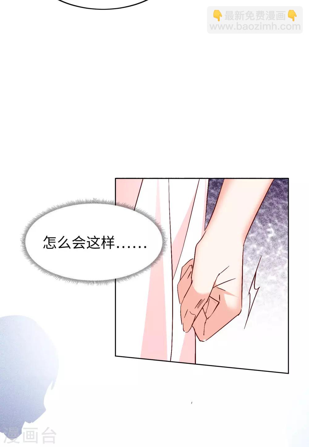第27话3 综艺嘉宾25