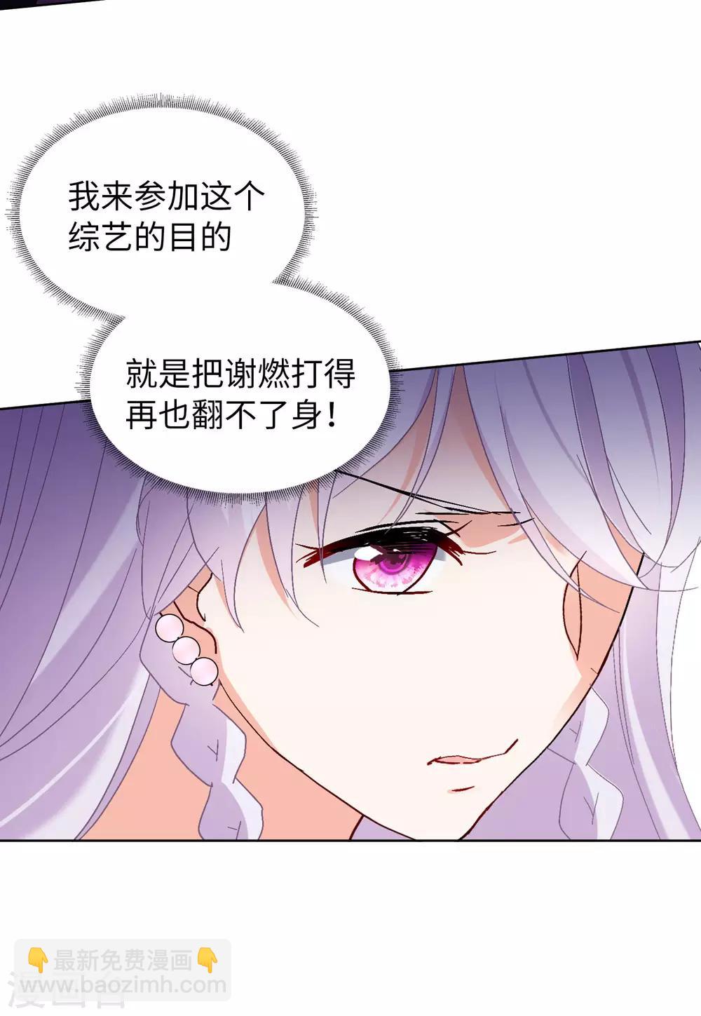 第27话3 综艺嘉宾27