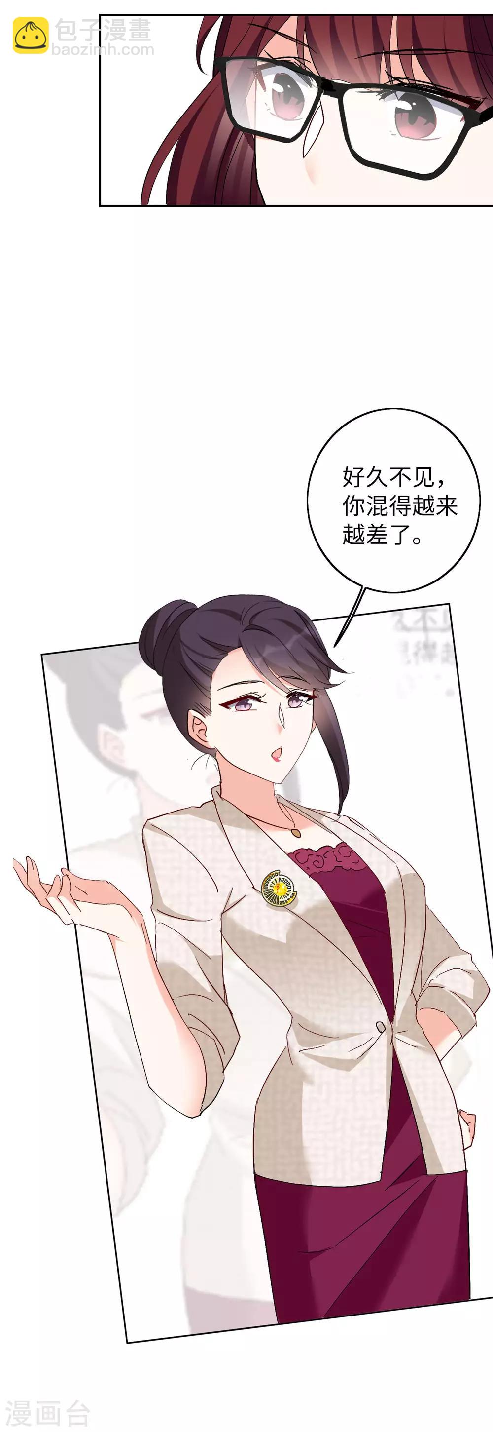 第27话3 综艺嘉宾3