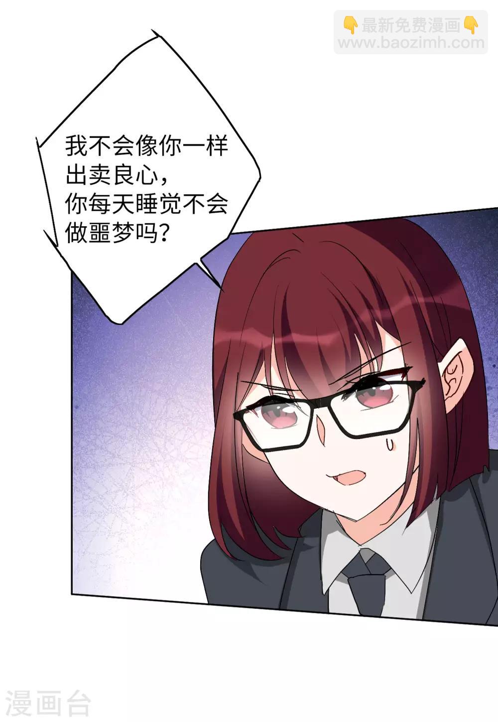 第27话3 综艺嘉宾6