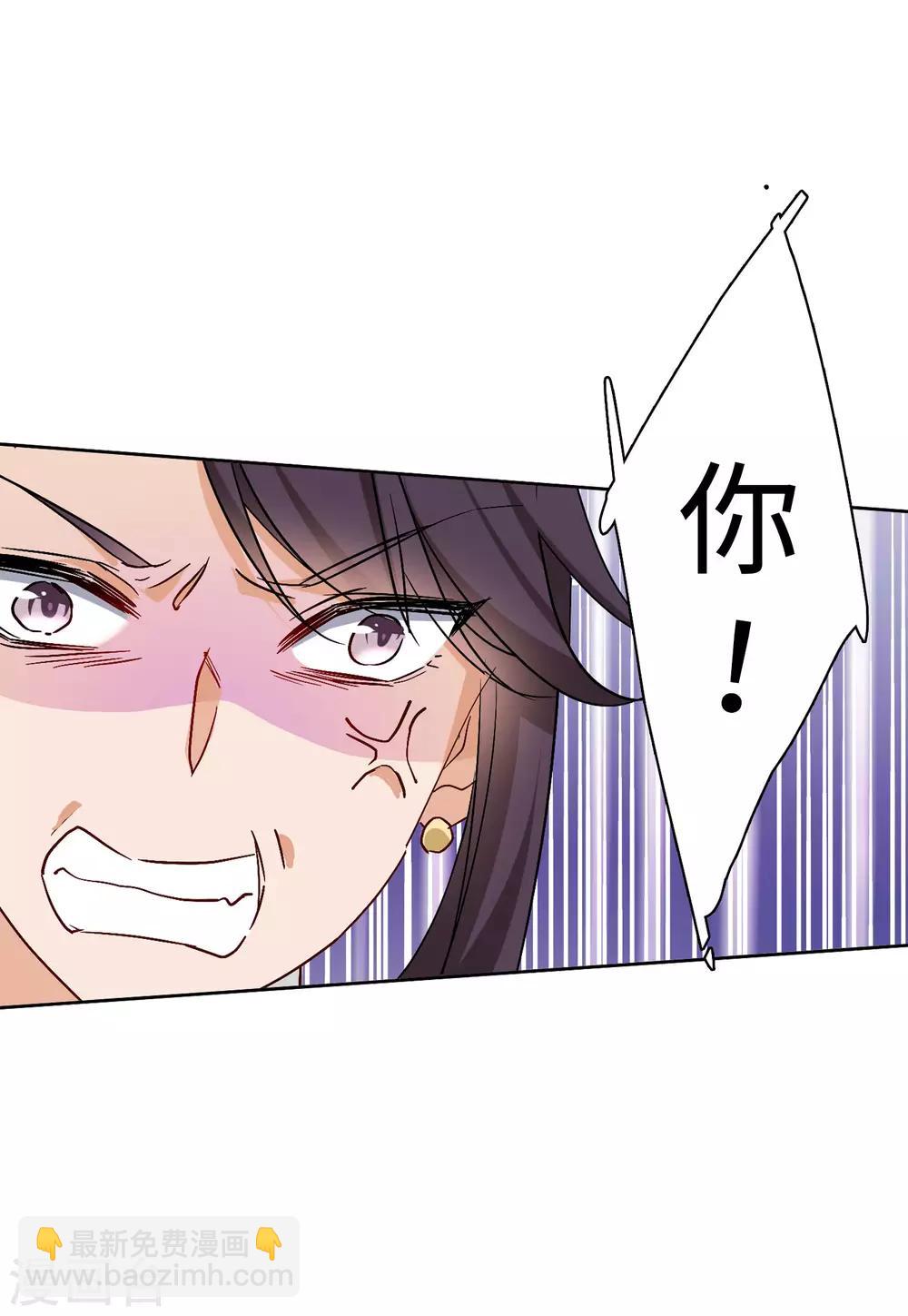 第27话3 综艺嘉宾7