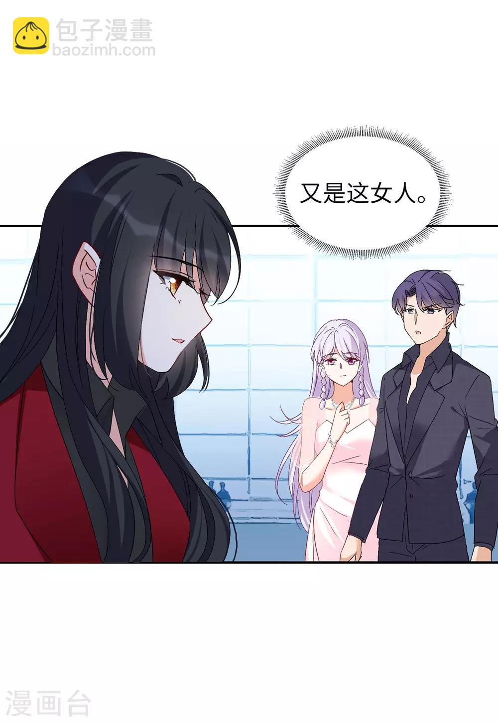 第28话1 周韵仪的目标13