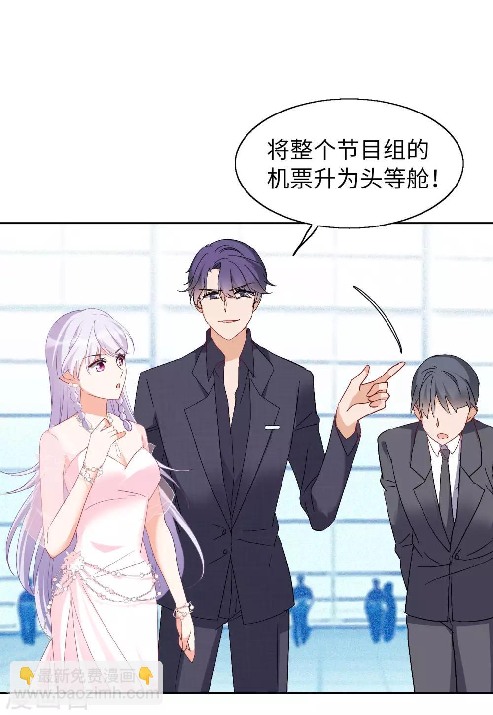 第28话1 周韵仪的目标16