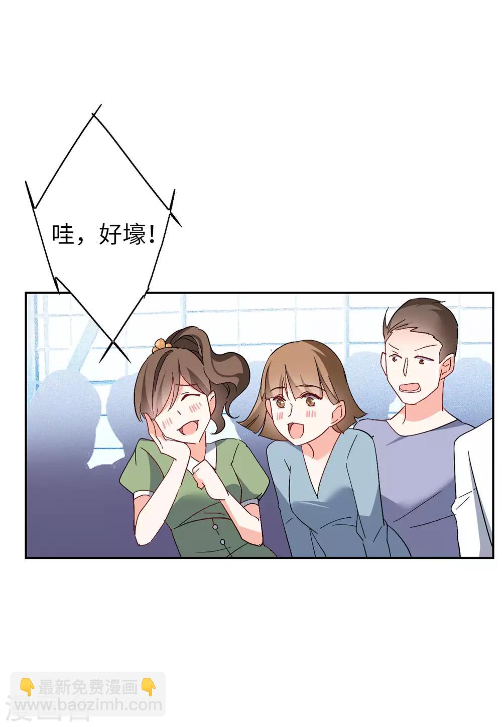 第28话1 周韵仪的目标17